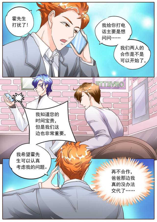 第129话4