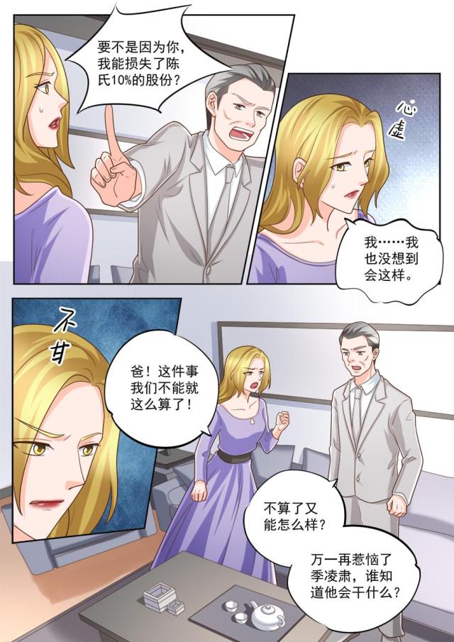 第219话2