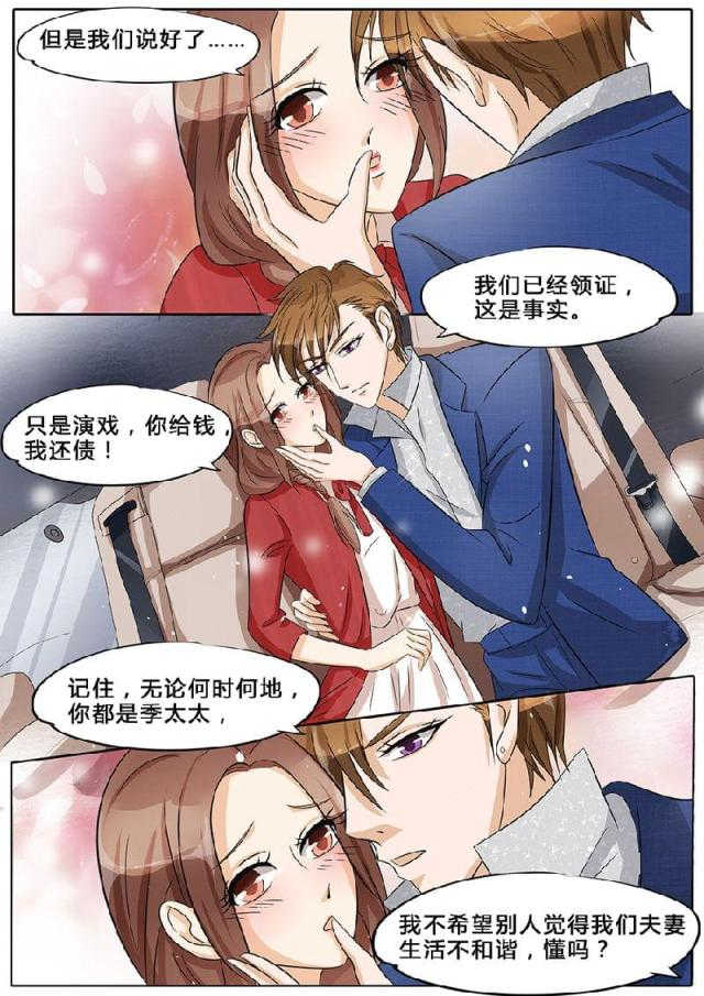 第36话0