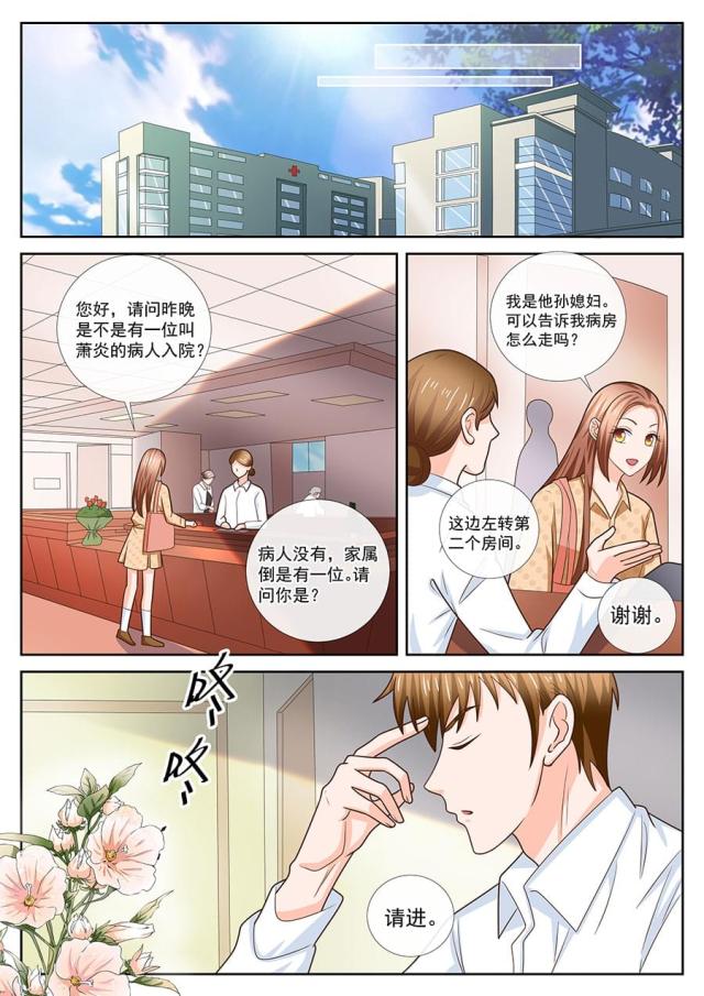 第241话0