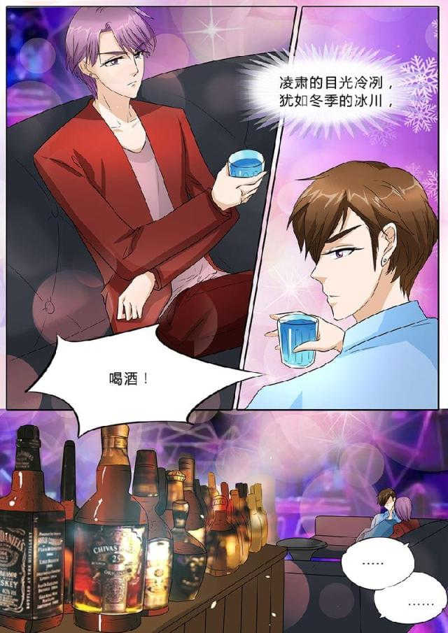 第42话7