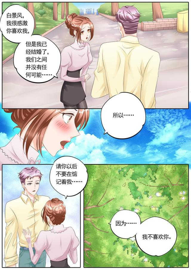 第126话4