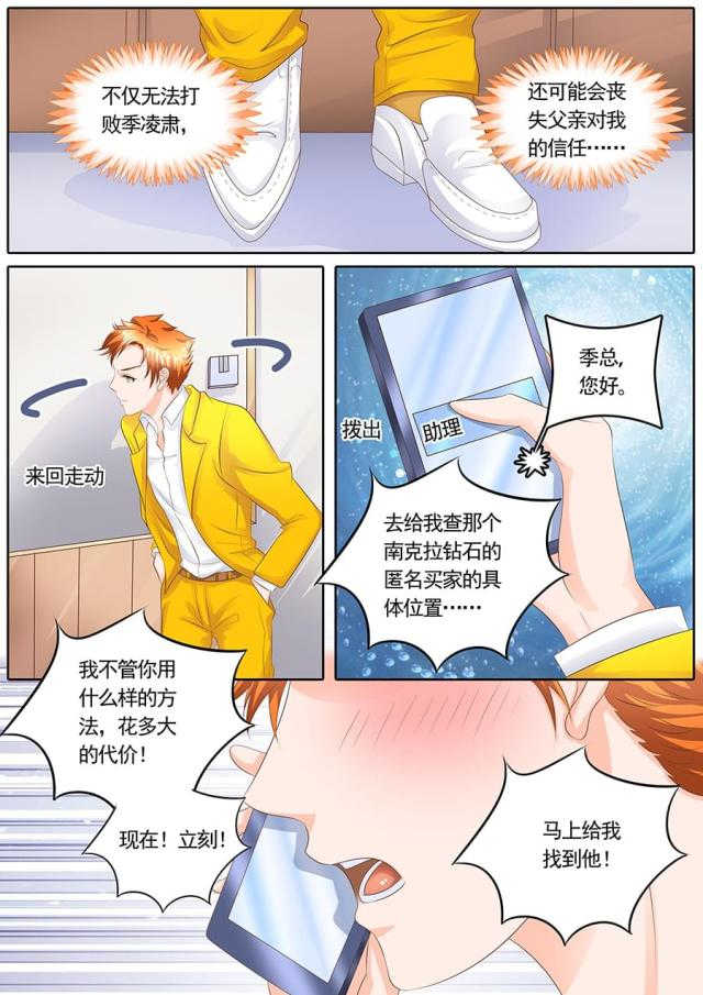 第113话4