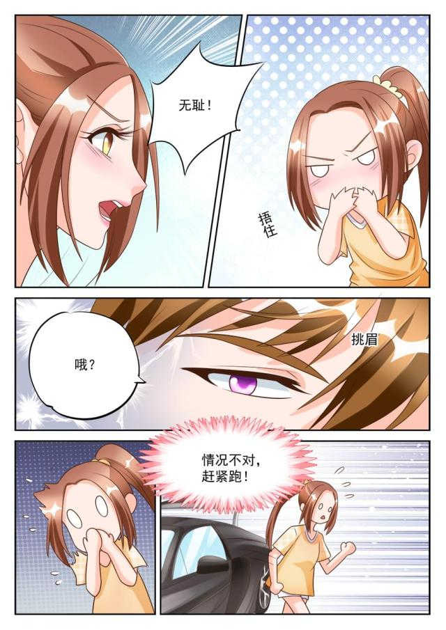 第187话1