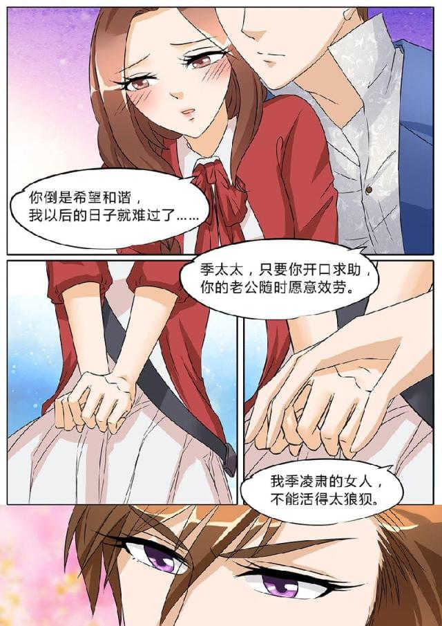 第36话1