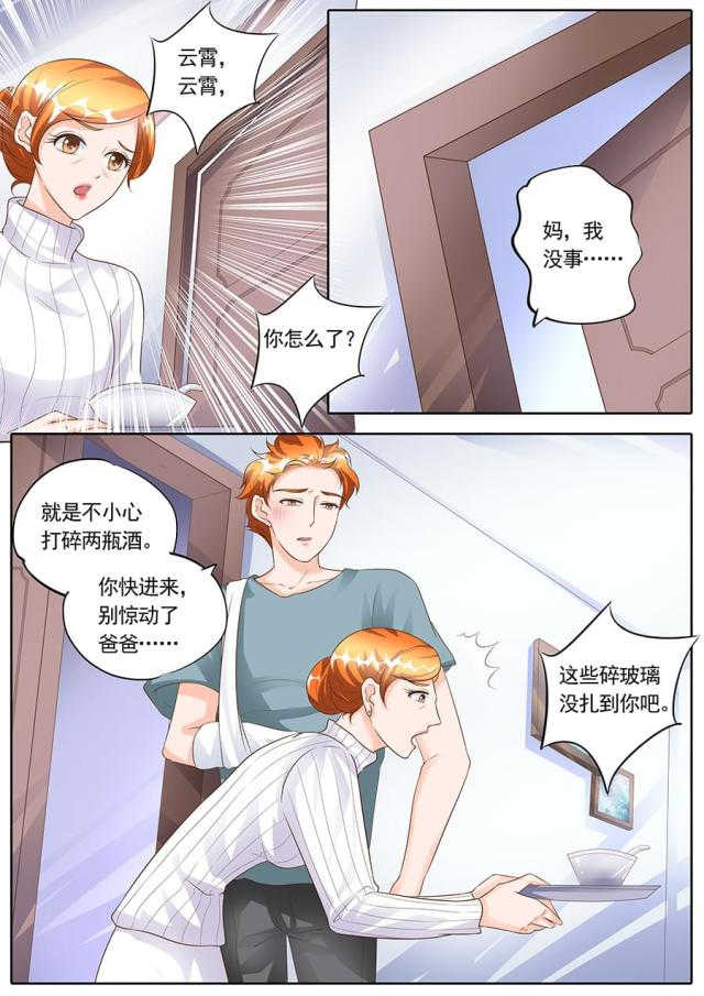 第154话3