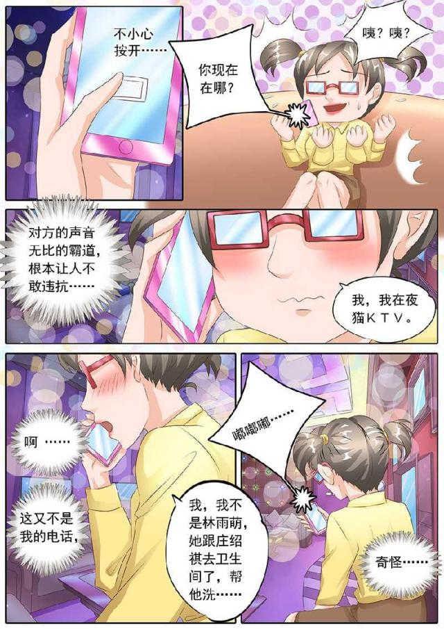 第108话2