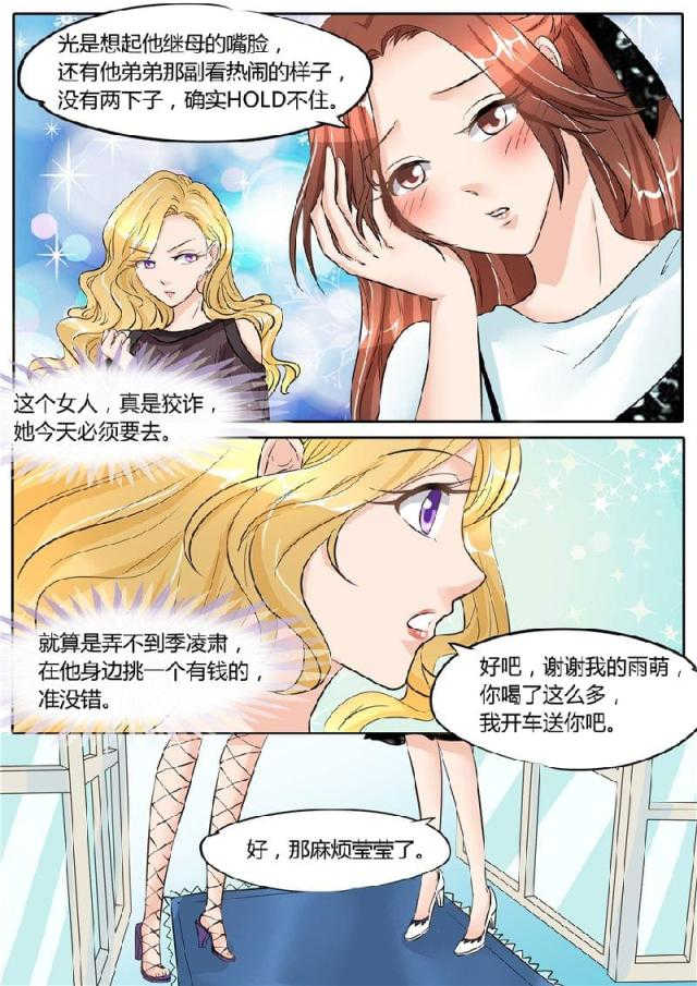 第55话3
