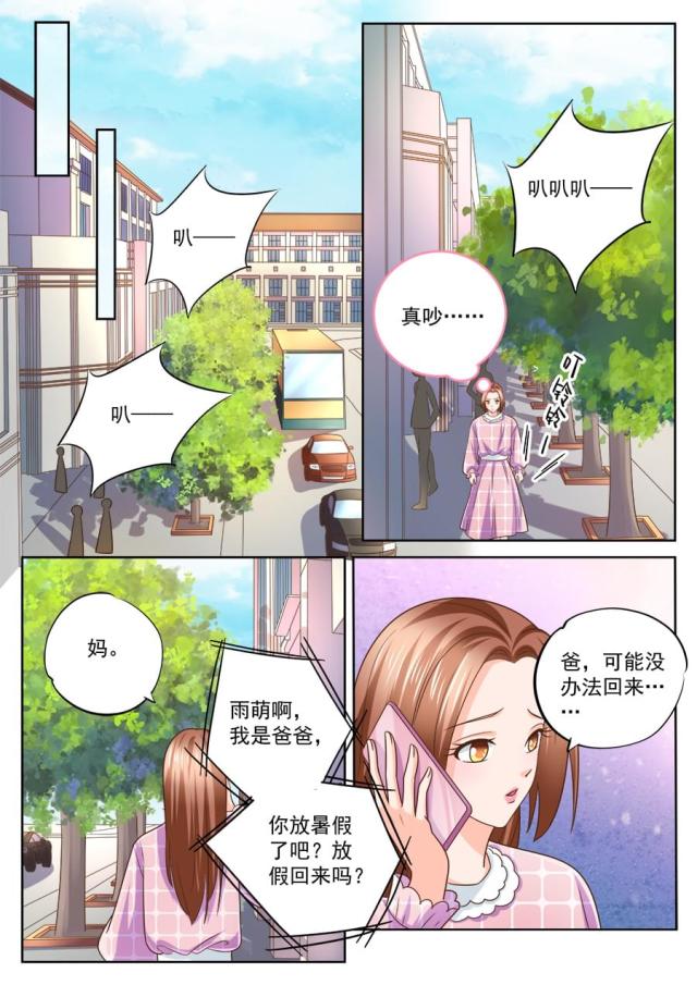 第223话6