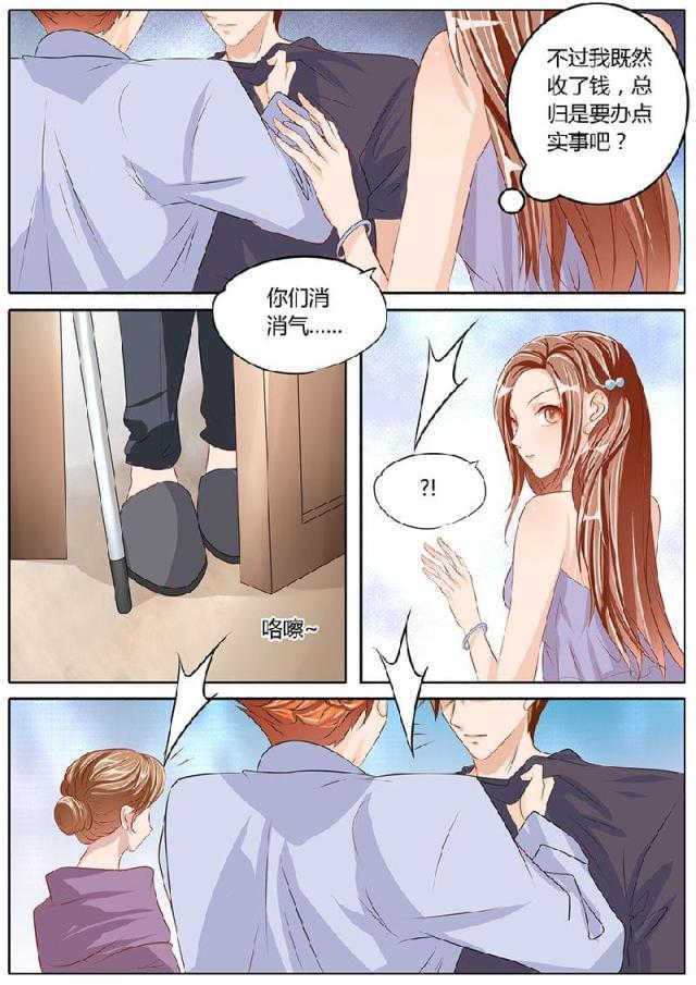 第79话0