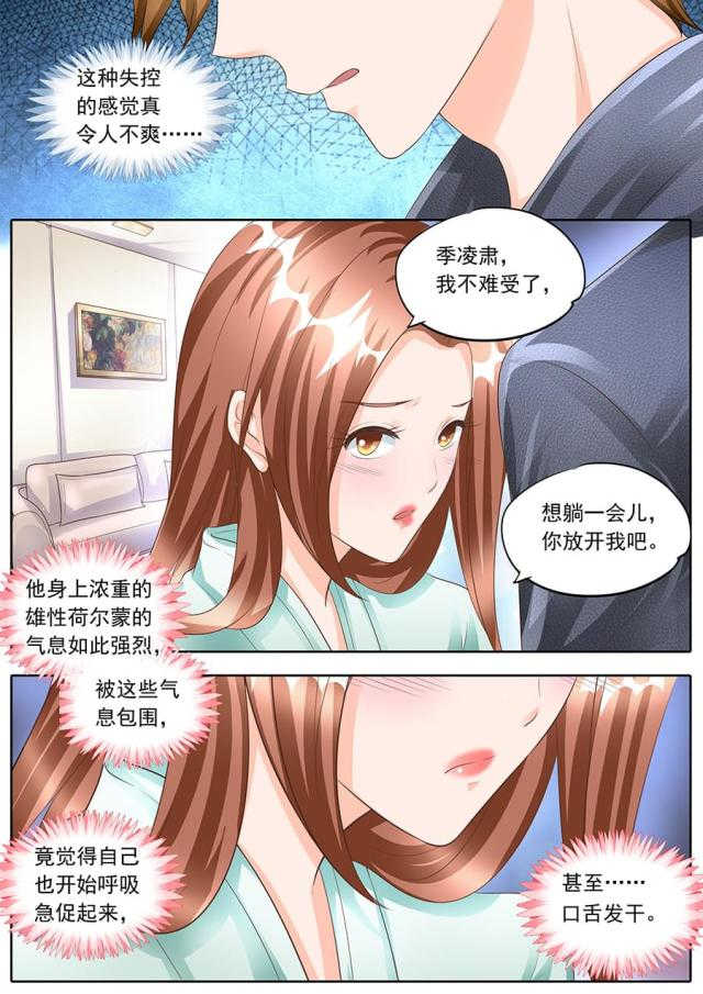 第163话1
