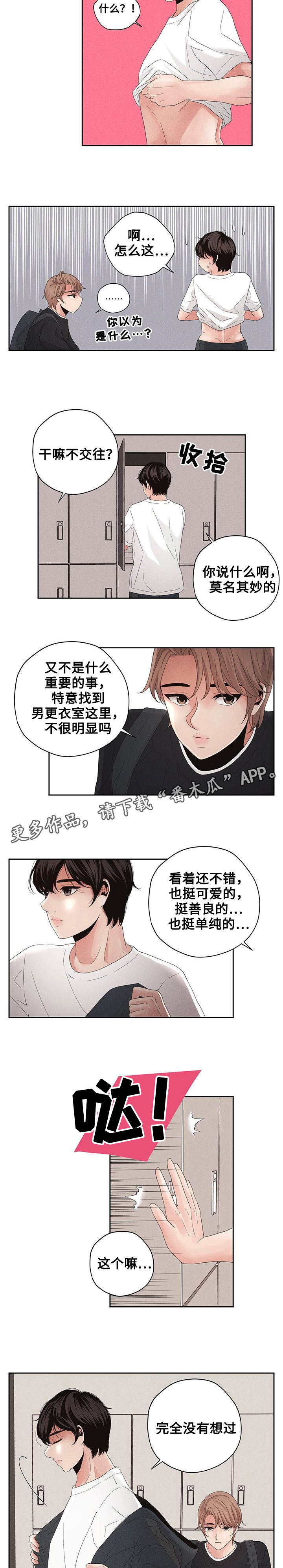 第9章：悬崖8
