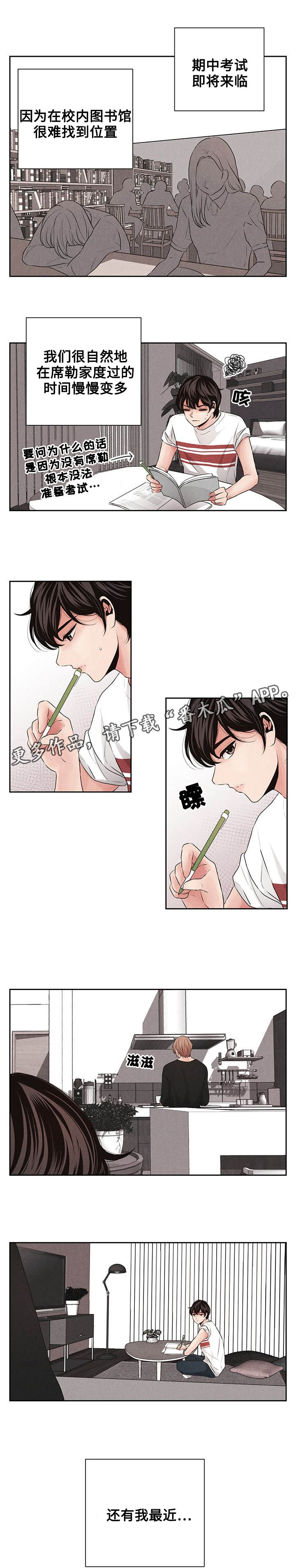 第17章：狗粮4