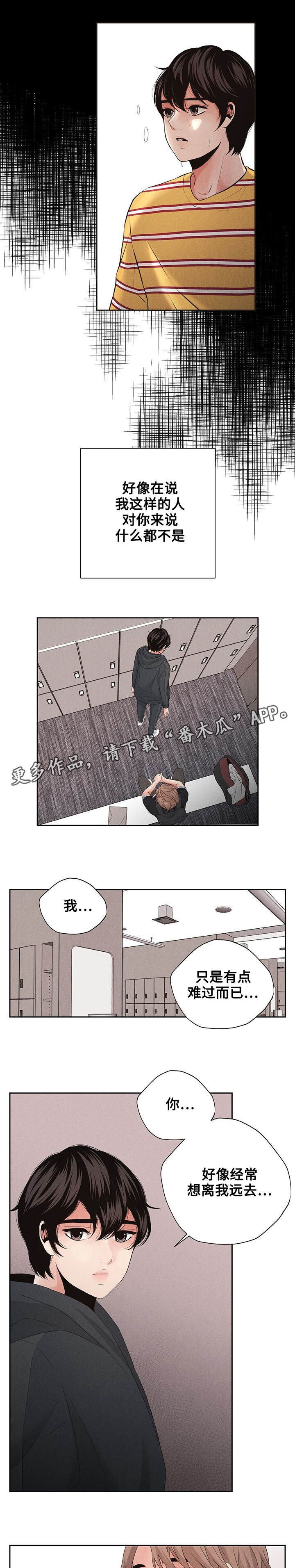 第10章：一石二鸟1