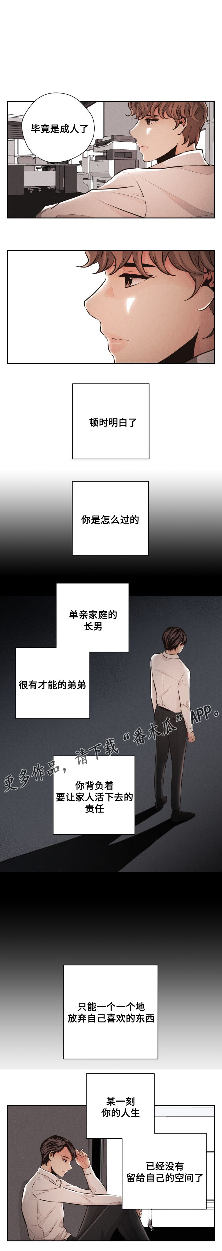第50章：交易9
