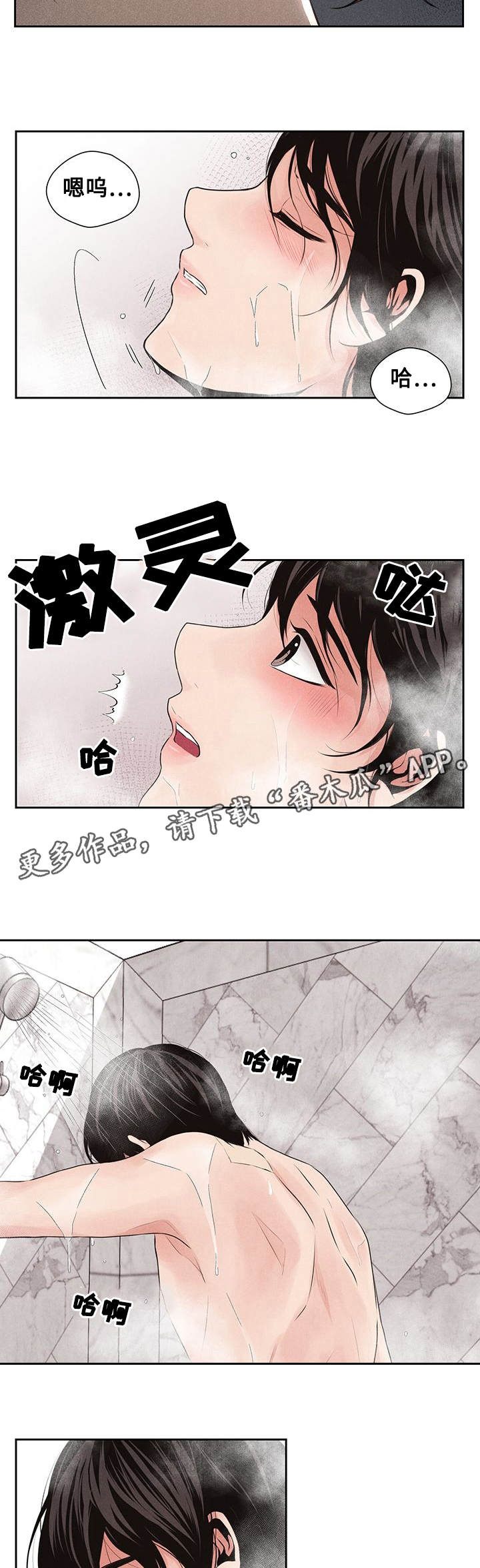 第14章：失去联系3
