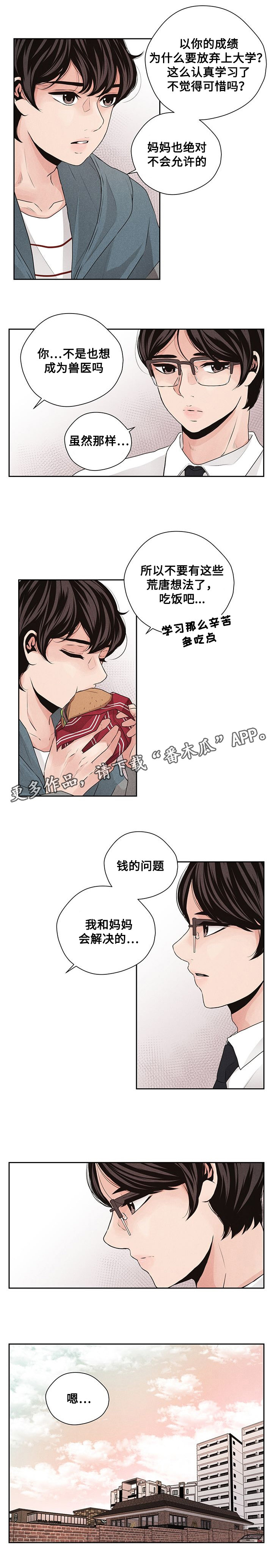 第32章：分担11