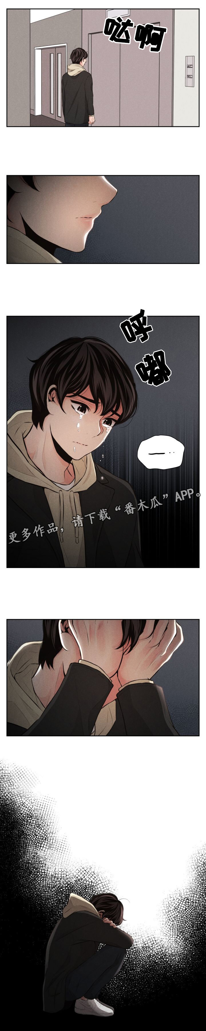 第43章：医院6