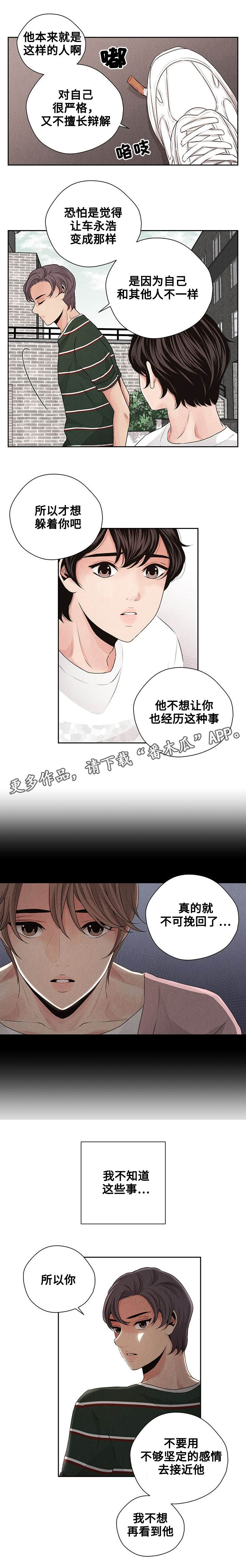 第27章：在一起0
