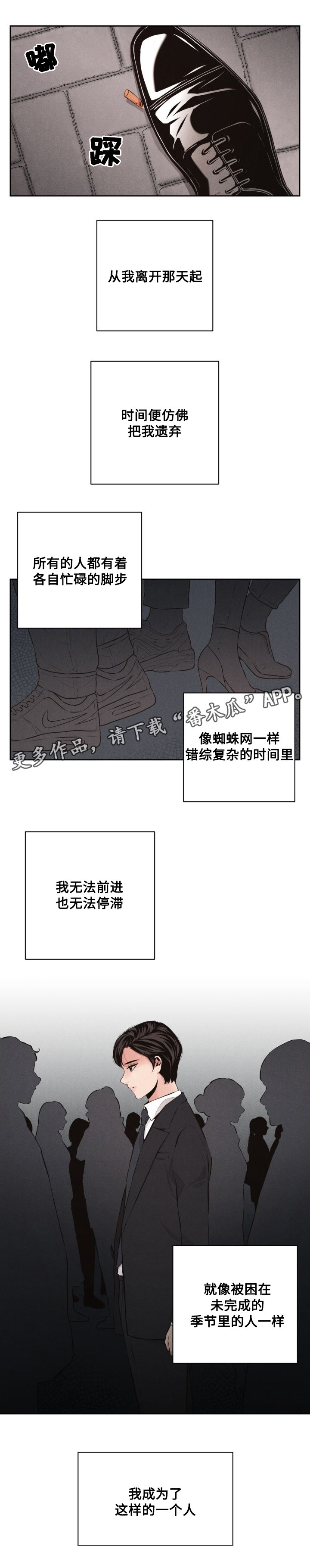 第45章：十年后3