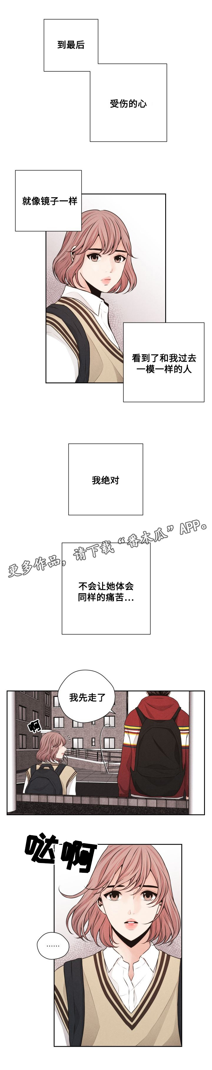 第44章：离别10