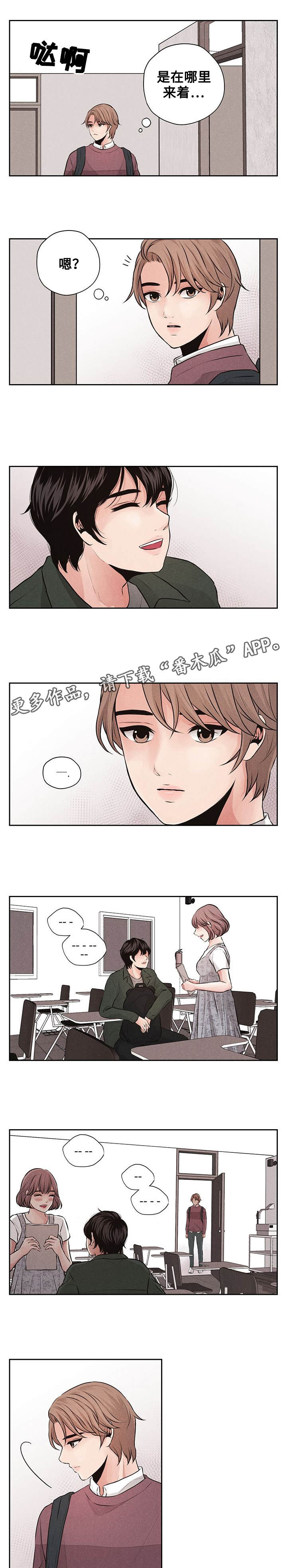 第8章：矛盾9