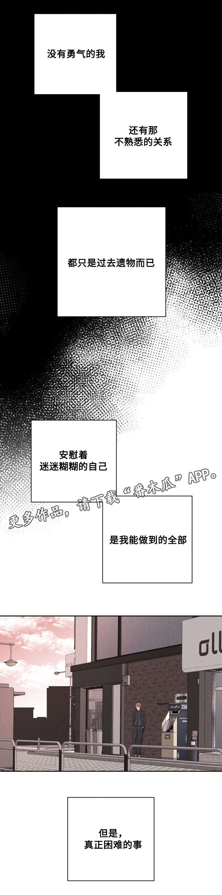 第65章：外传15