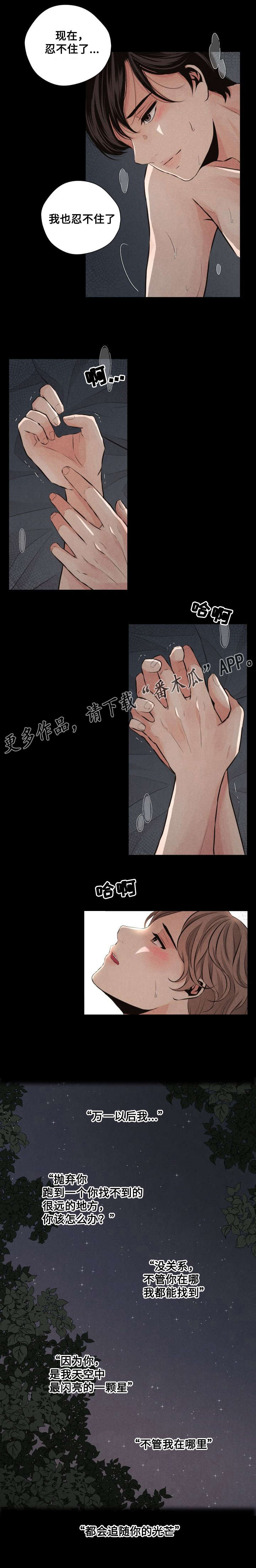 第66章：外传211