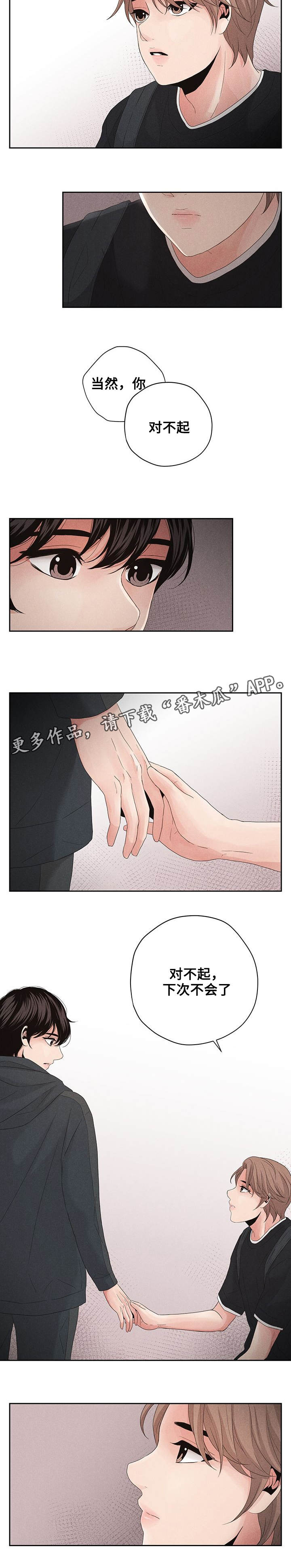 第10章：一石二鸟2