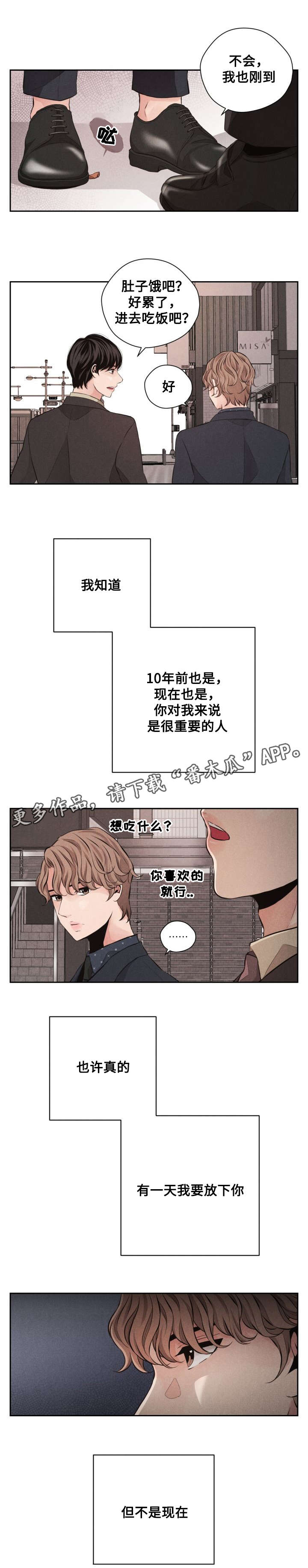 第65章：外传17