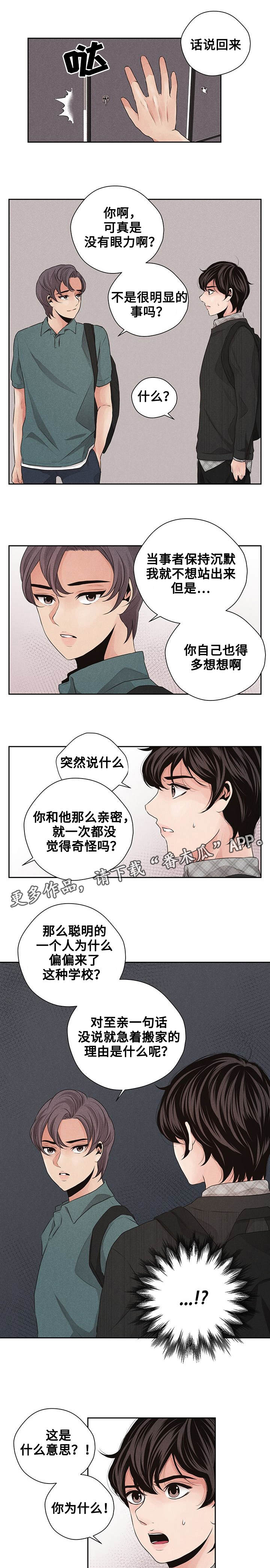 第22章：拒绝1