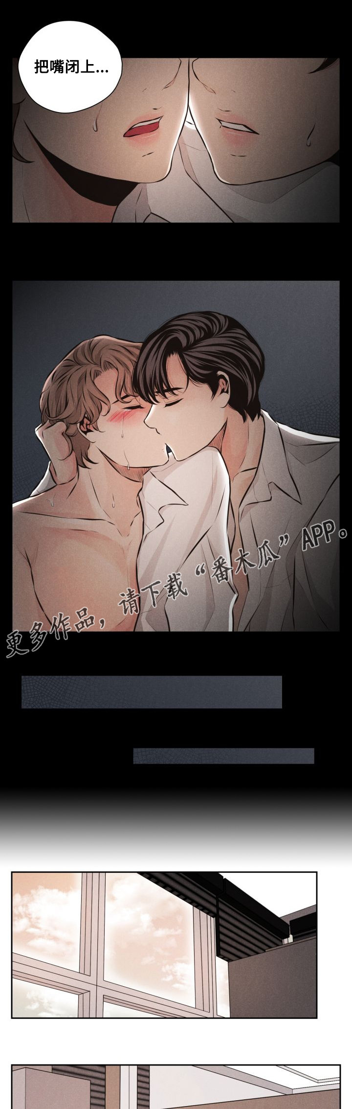 第50章：交易7