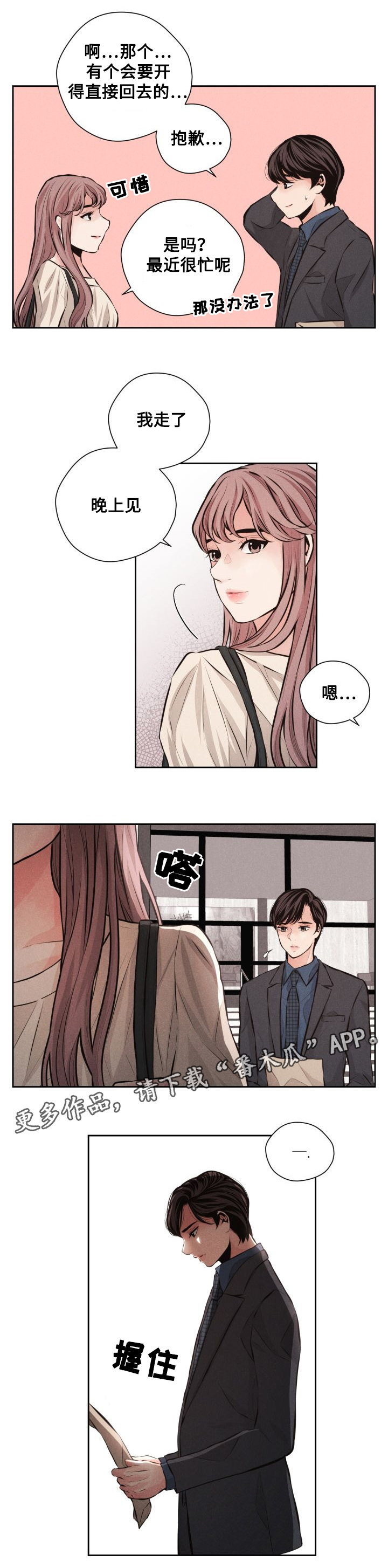 第51章：条件10