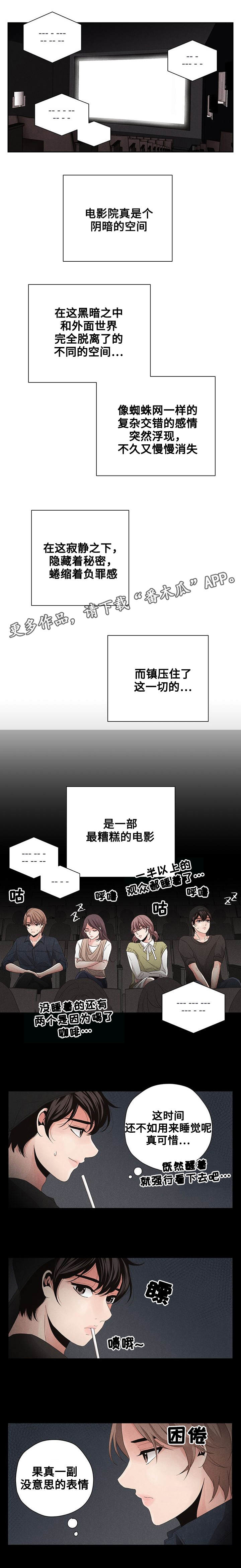 第12章：创造机会0