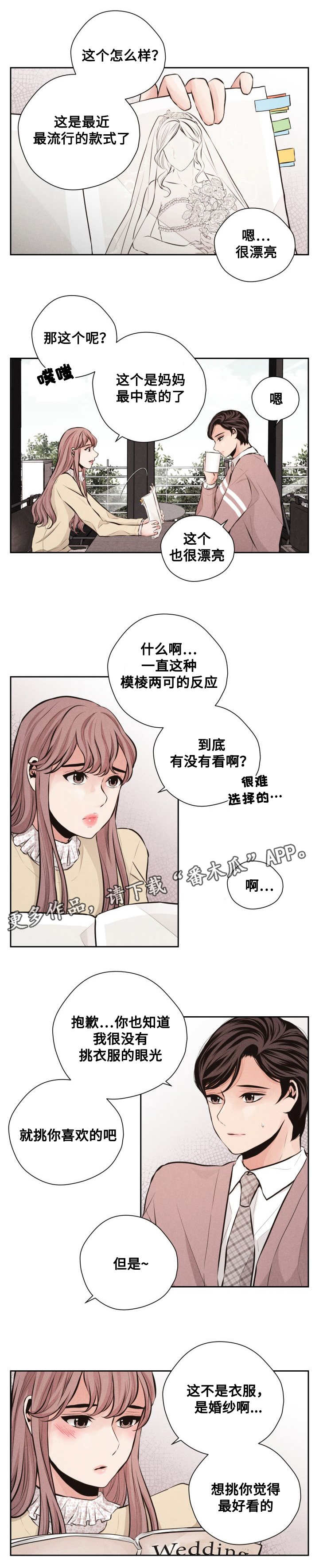 第55章：醉酒0