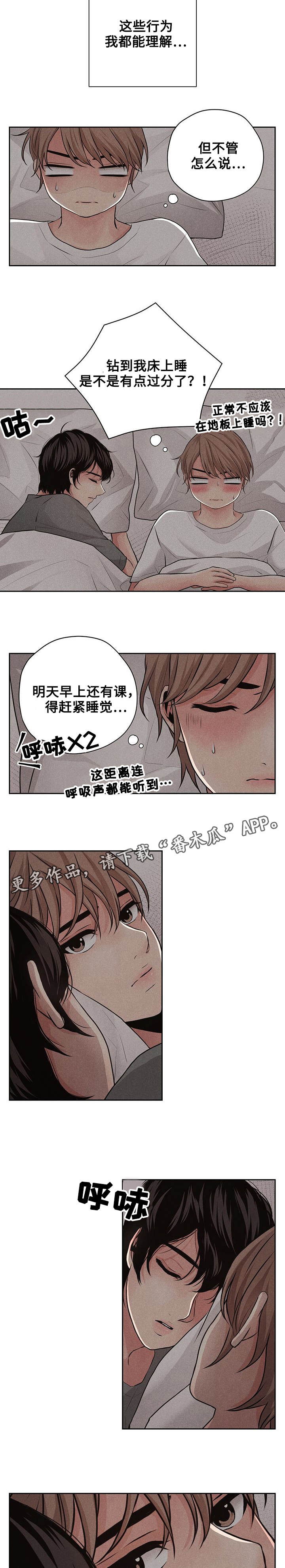 第6章：课题1