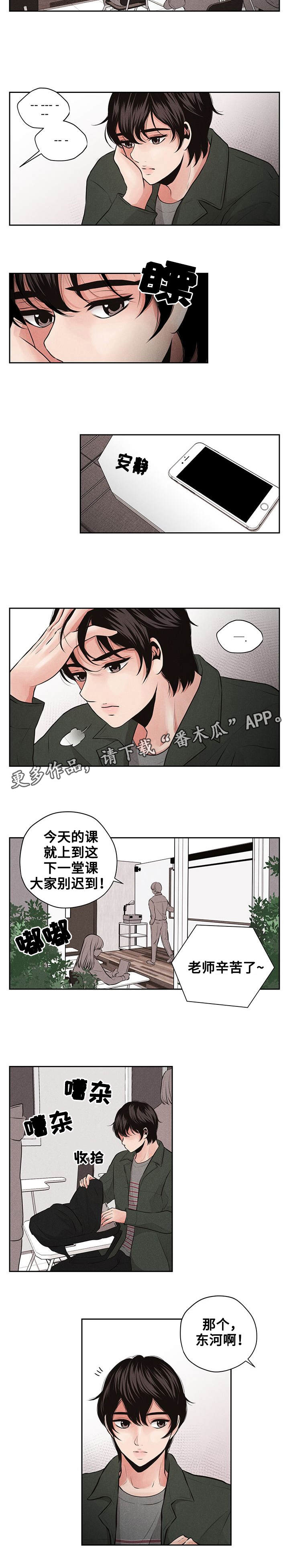 第8章：矛盾5