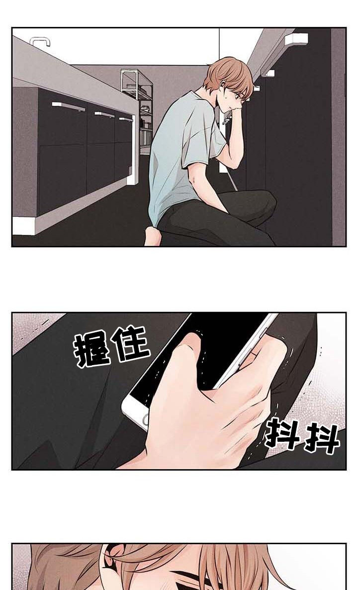第38章：噩耗6