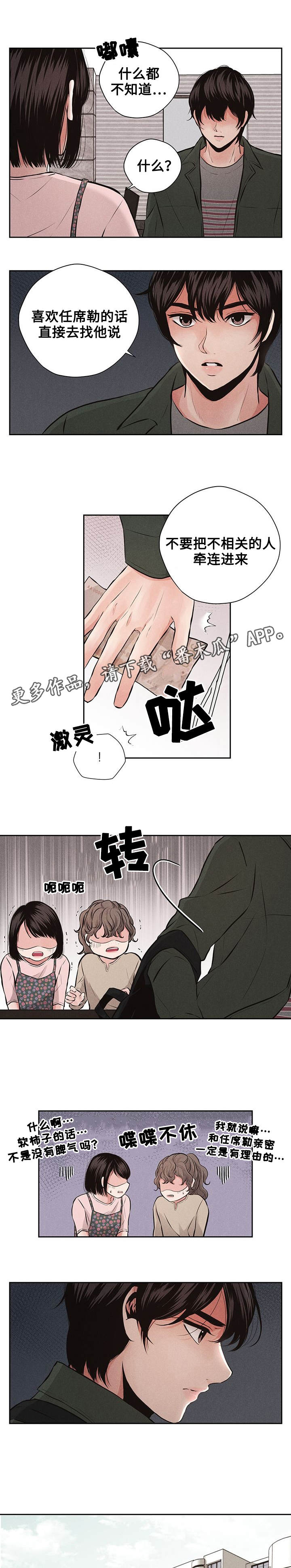 第7章：质问4