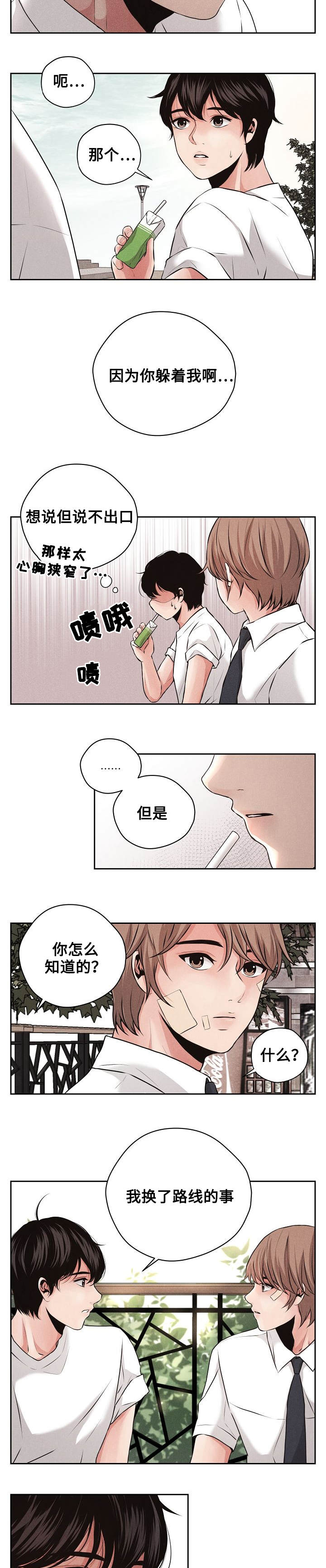 第2章：搬家4