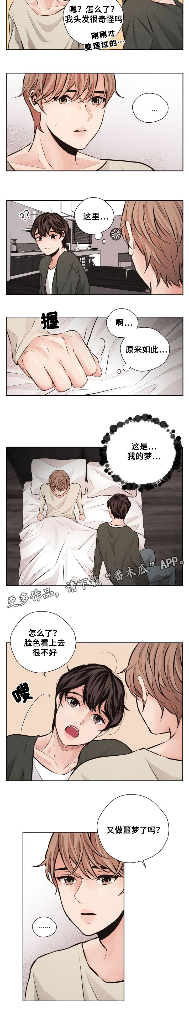第53章：后悔3