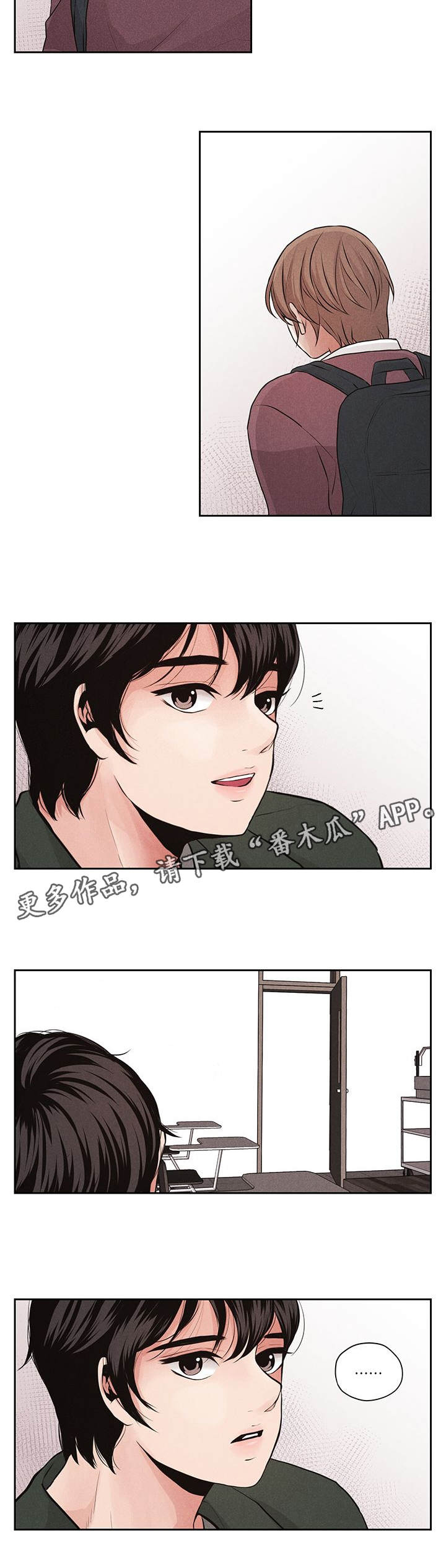 第8章：矛盾10