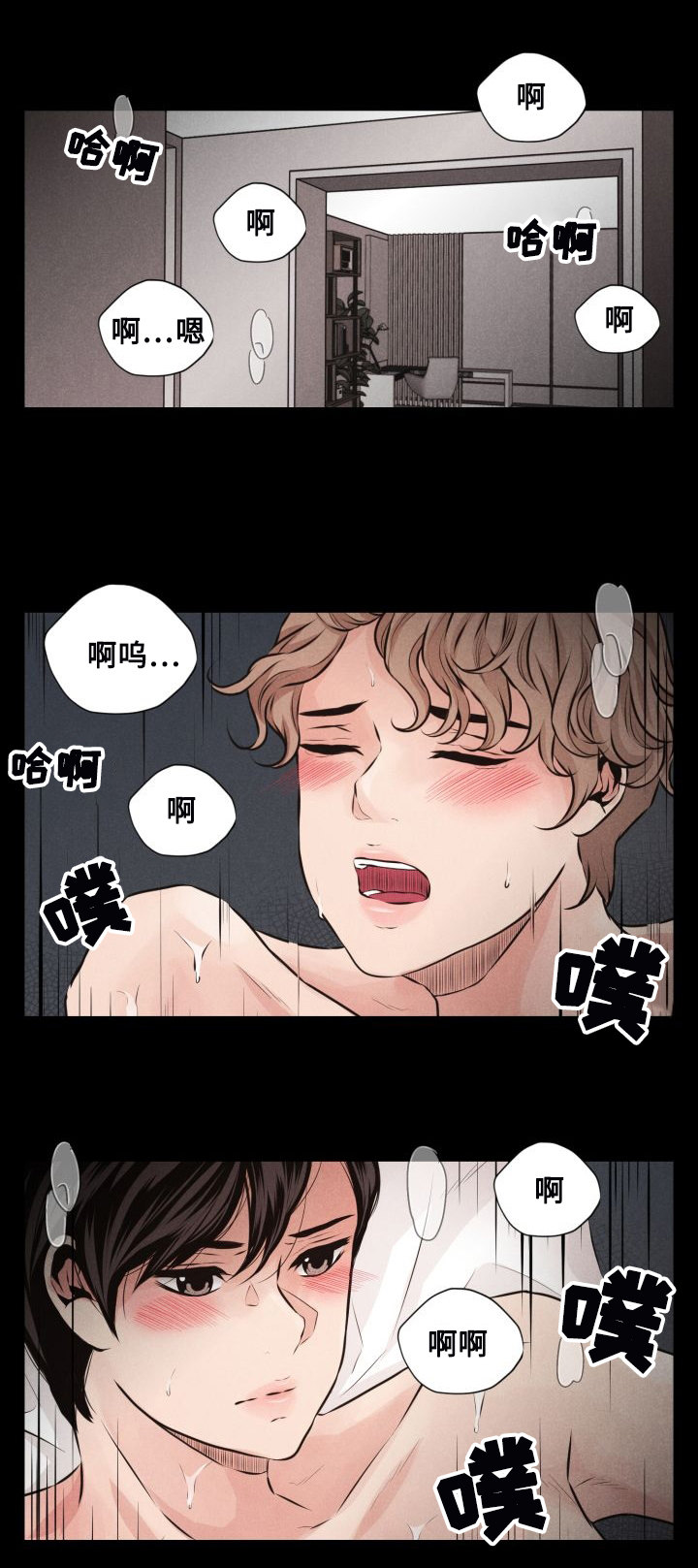 第49章：再来一次0