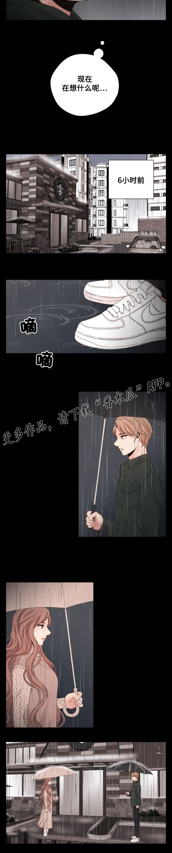 第41章：没有未来6