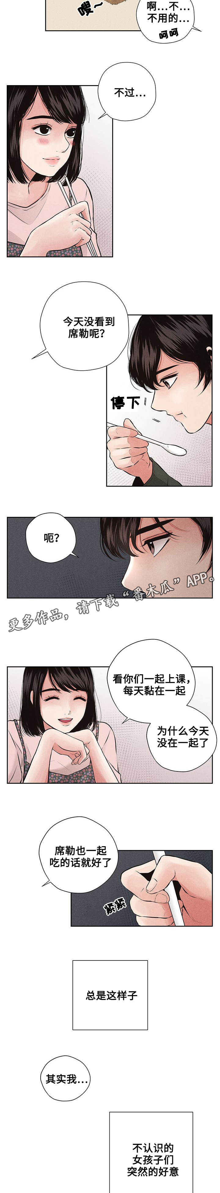 第7章：质问1
