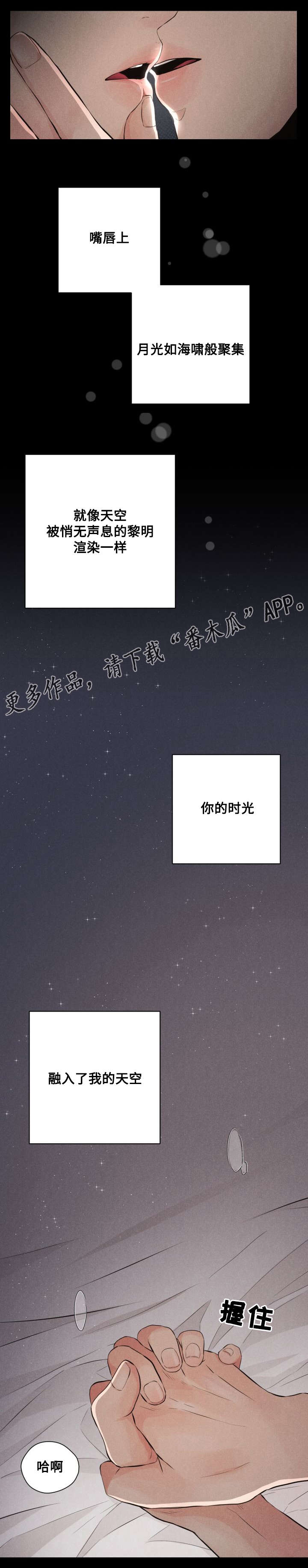第66章：外传210
