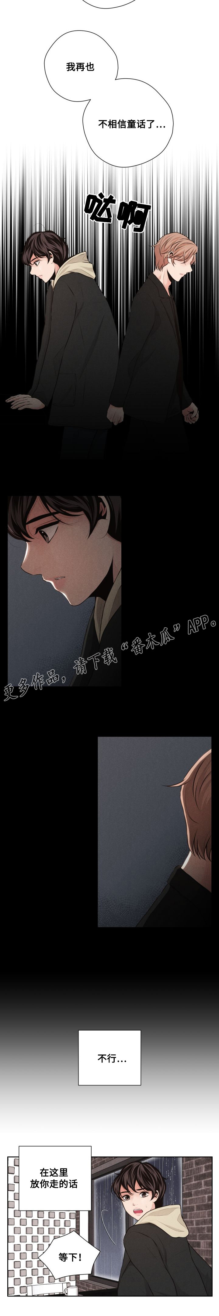 第43章：医院2