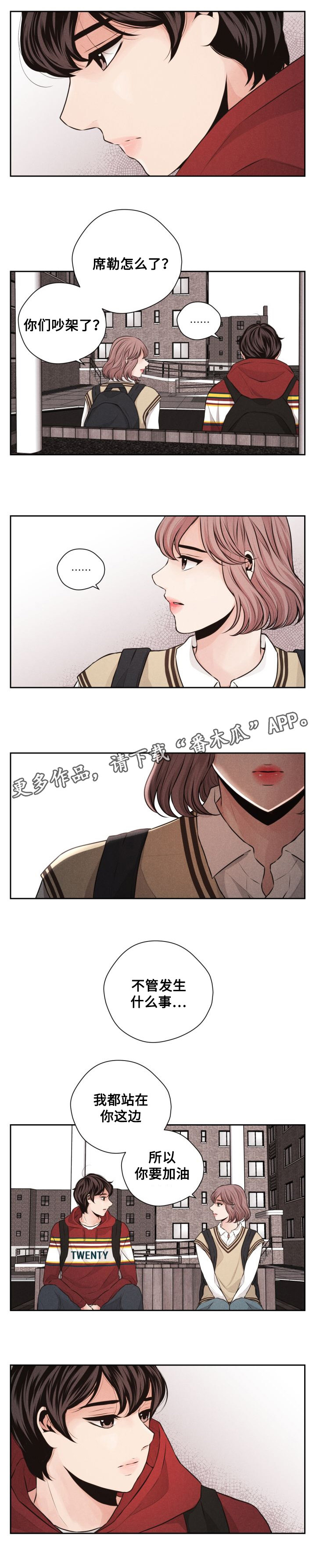 第44章：离别9