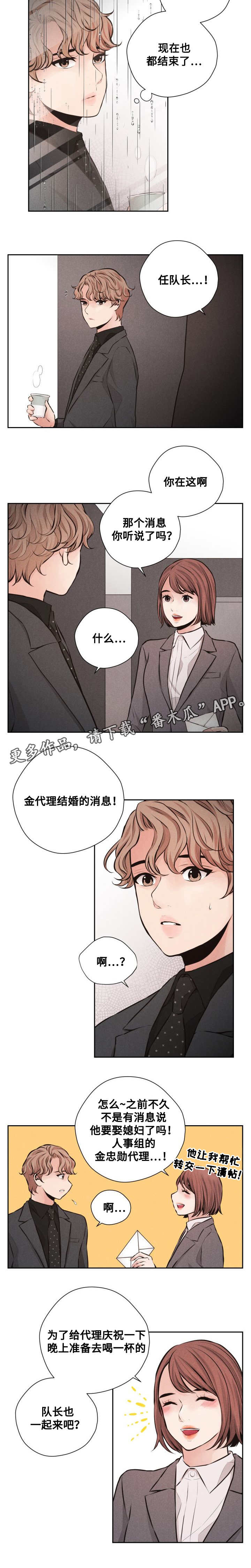 第55章：醉酒3
