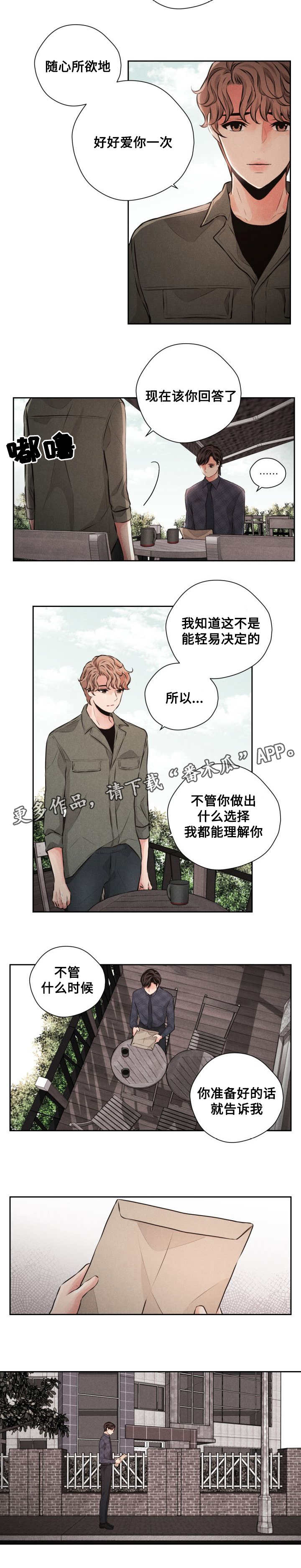 第58章：谈判1